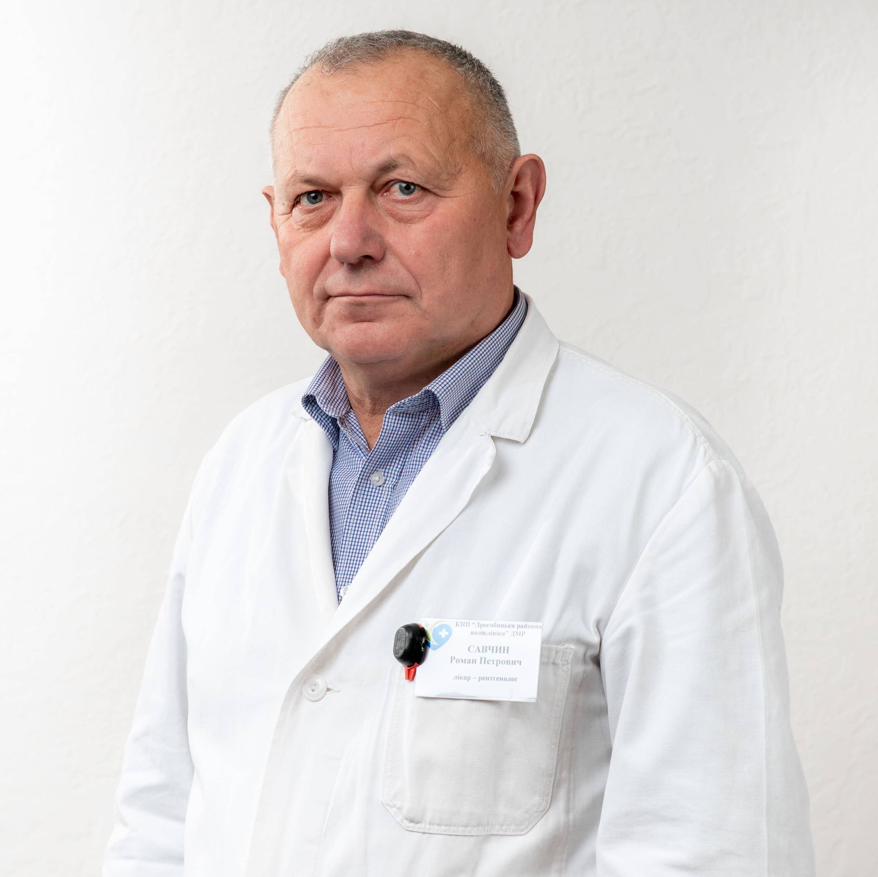 лікар Савчин Роман Петрович: опис, відгуки, послуги, рейтинг, записатися онлайн на сайті h24.ua