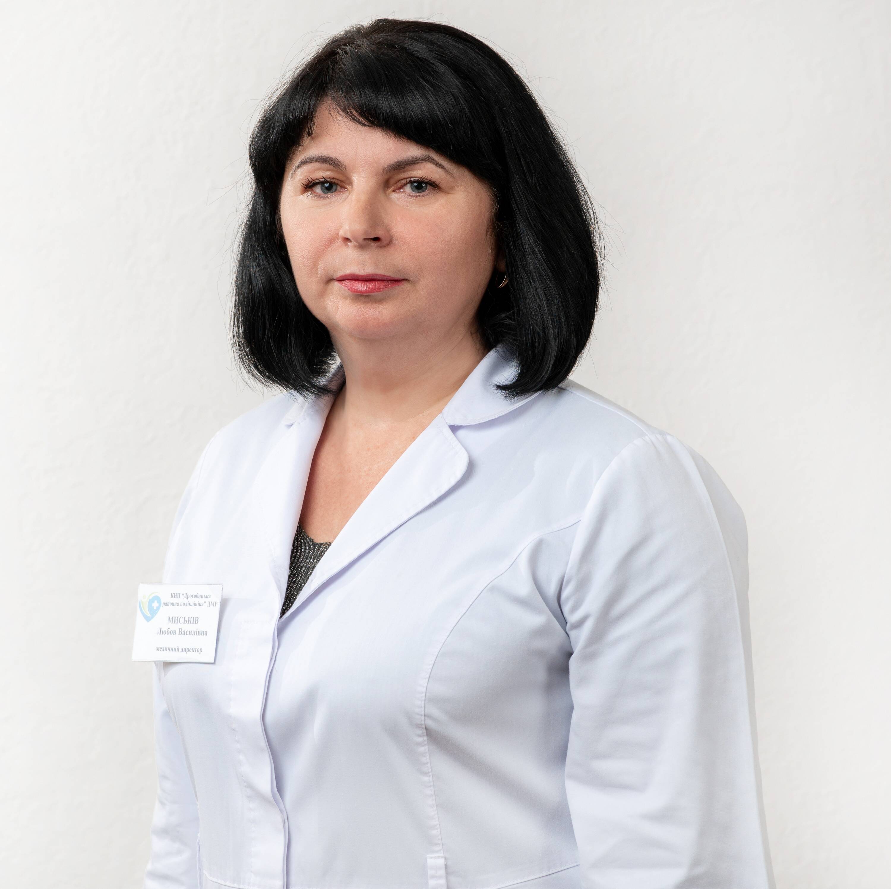 лікар Миськів Любов Василівна: опис, відгуки, послуги, рейтинг, записатися онлайн на сайті h24.ua