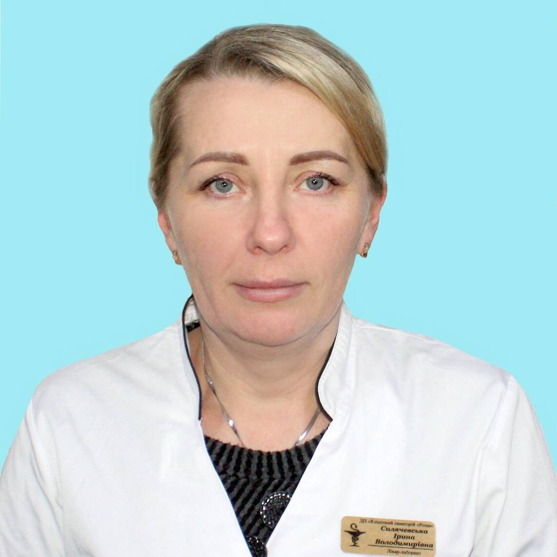 лікар Силячевська Ірина Володимирівна: опис, відгуки, послуги, рейтинг, записатися онлайн на сайті h24.ua