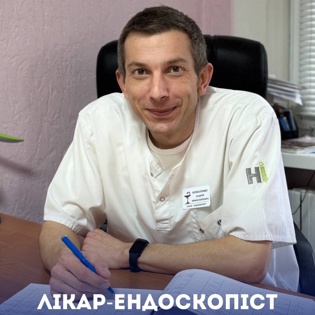 лікар Коваленко Андрій Миколайович: опис, відгуки, послуги, рейтинг, записатися онлайн на сайті h24.ua