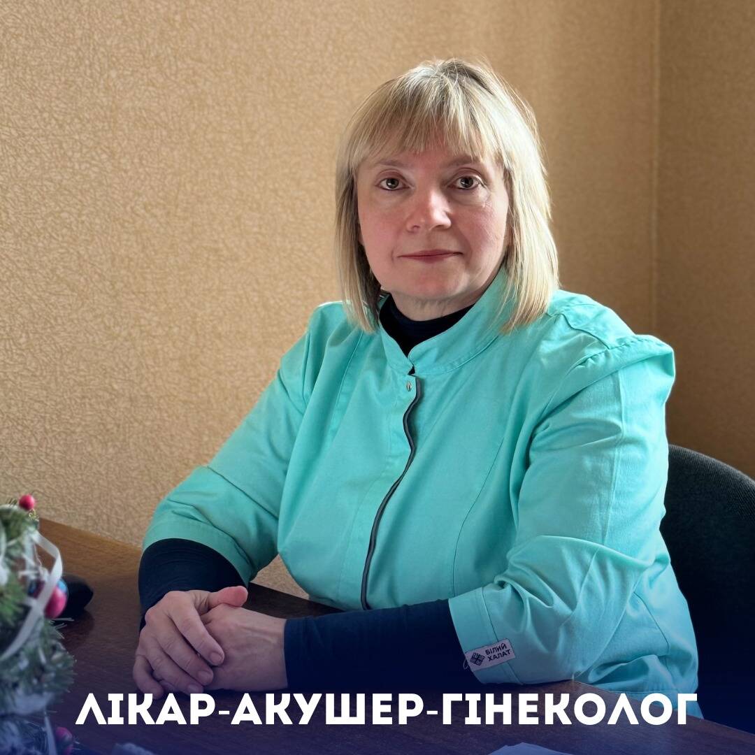 лікар Риндіна Світлана Борисівна: опис, відгуки, послуги, рейтинг, записатися онлайн на сайті h24.ua