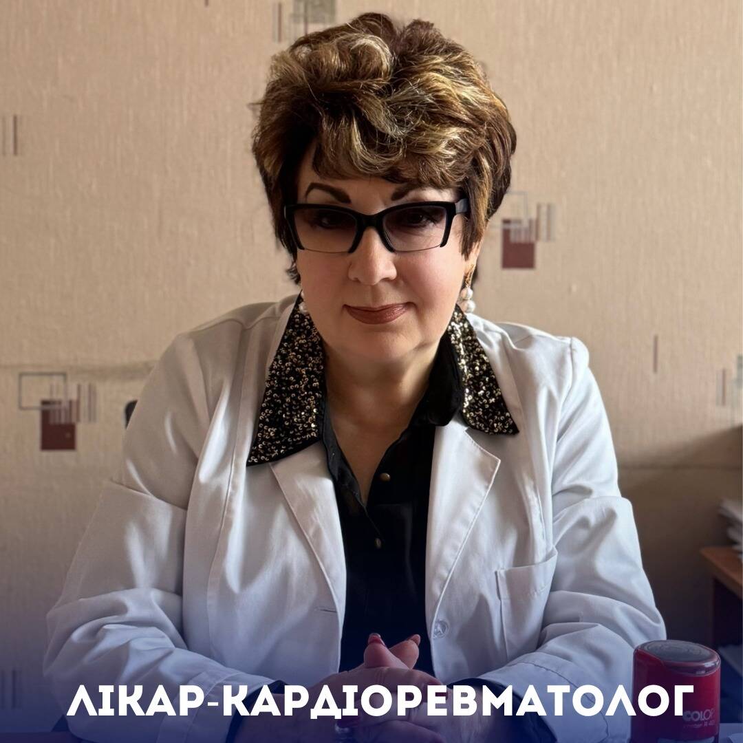 лікар Пономарьова Ольга Володимирівна: опис, відгуки, послуги, рейтинг, записатися онлайн на сайті h24.ua