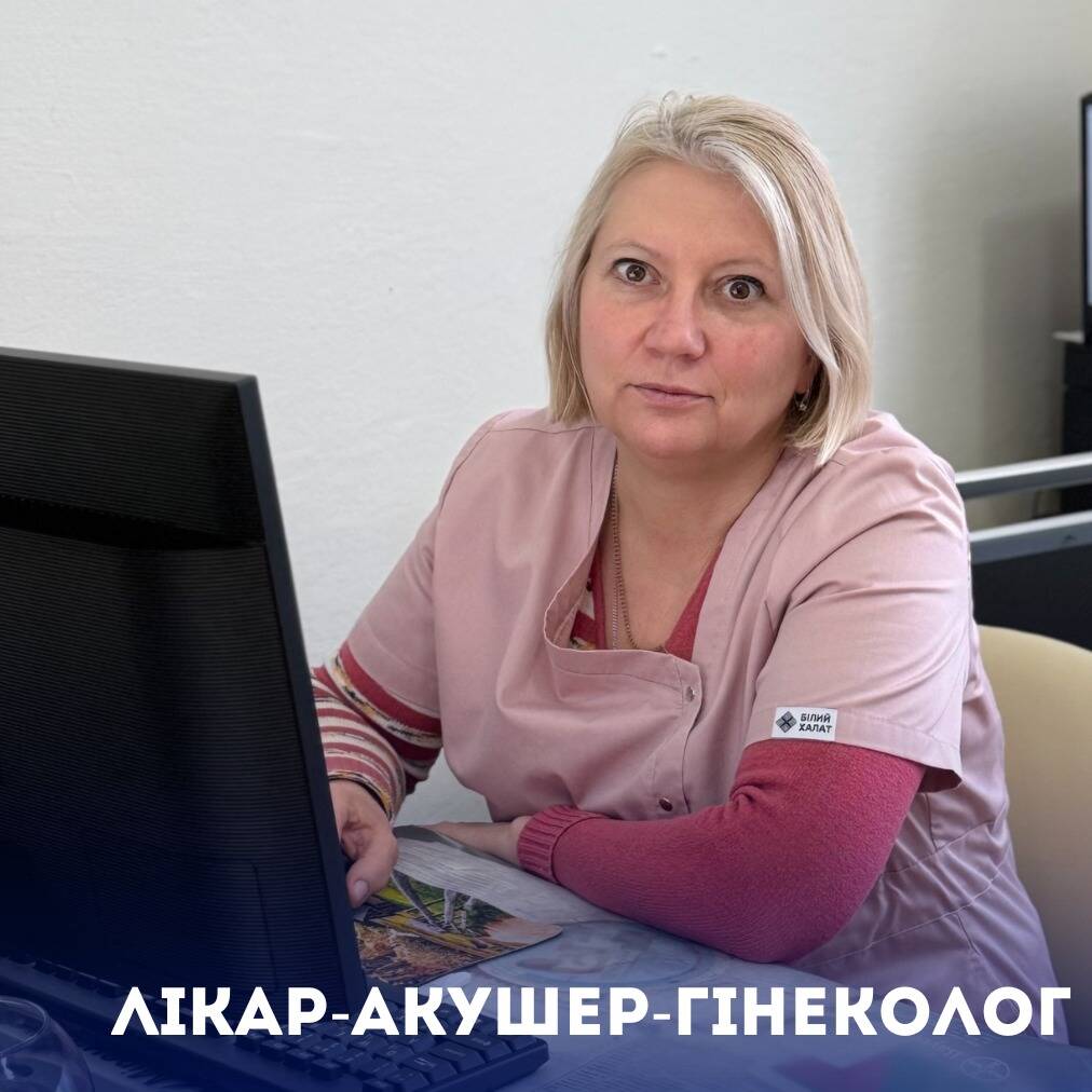лікар Куліненко Людмила Семенівна: опис, відгуки, послуги, рейтинг, записатися онлайн на сайті h24.ua