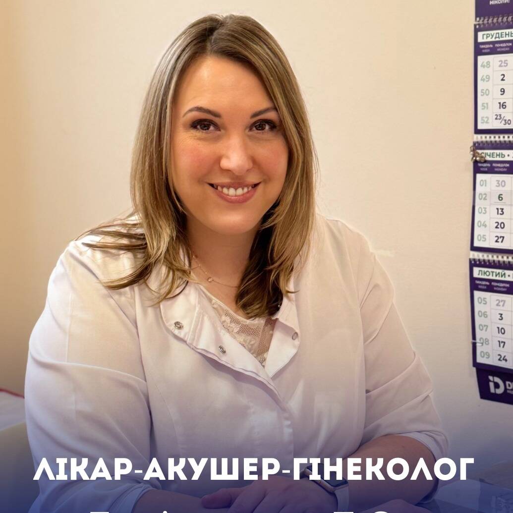 лікар Болічевська Лариса Олександрівна: опис, відгуки, послуги, рейтинг, записатися онлайн на сайті h24.ua