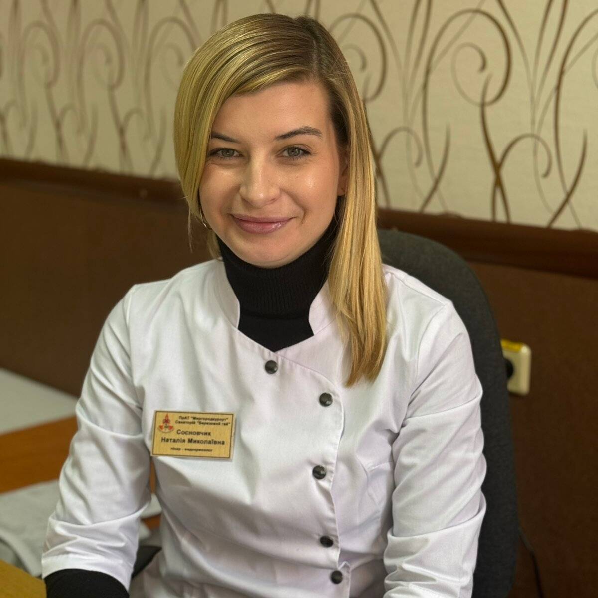 лікар Сосновчик Наталія Миколаївна: опис, відгуки, послуги, рейтинг, записатися онлайн на сайті h24.ua