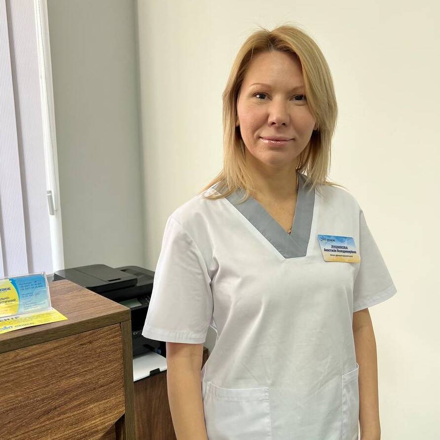 лікар Лушнікова Анастасія Володимирівна: опис, відгуки, послуги, рейтинг, записатися онлайн на сайті h24.ua