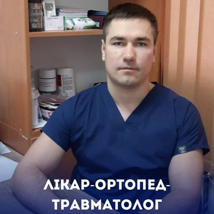 лікар Кулакевич Юрій Петрович: опис, відгуки, послуги, рейтинг, записатися онлайн на сайті h24.ua