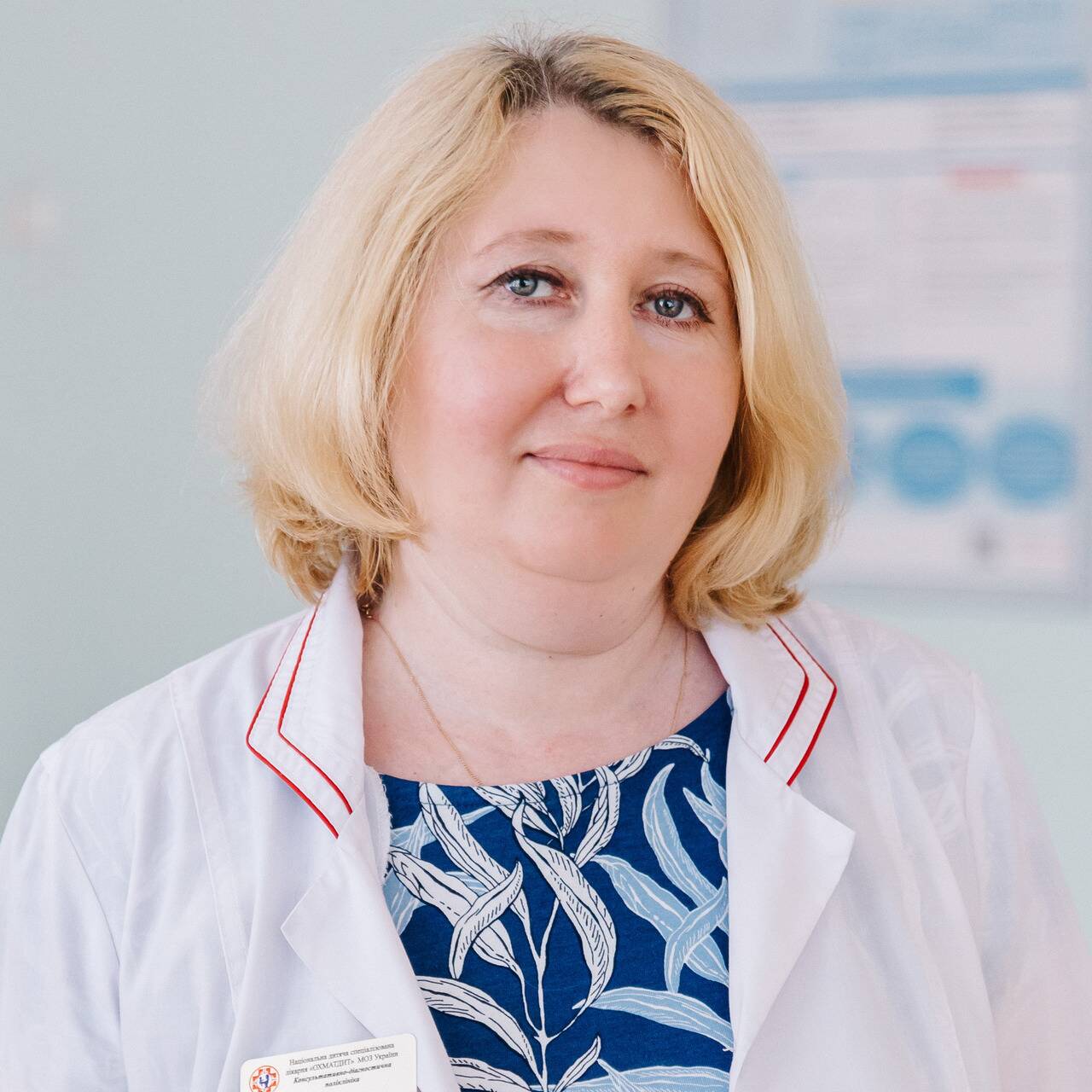 лікар Травінська Ольга Романівна: опис, відгуки, послуги, рейтинг, записатися онлайн на сайті h24.ua