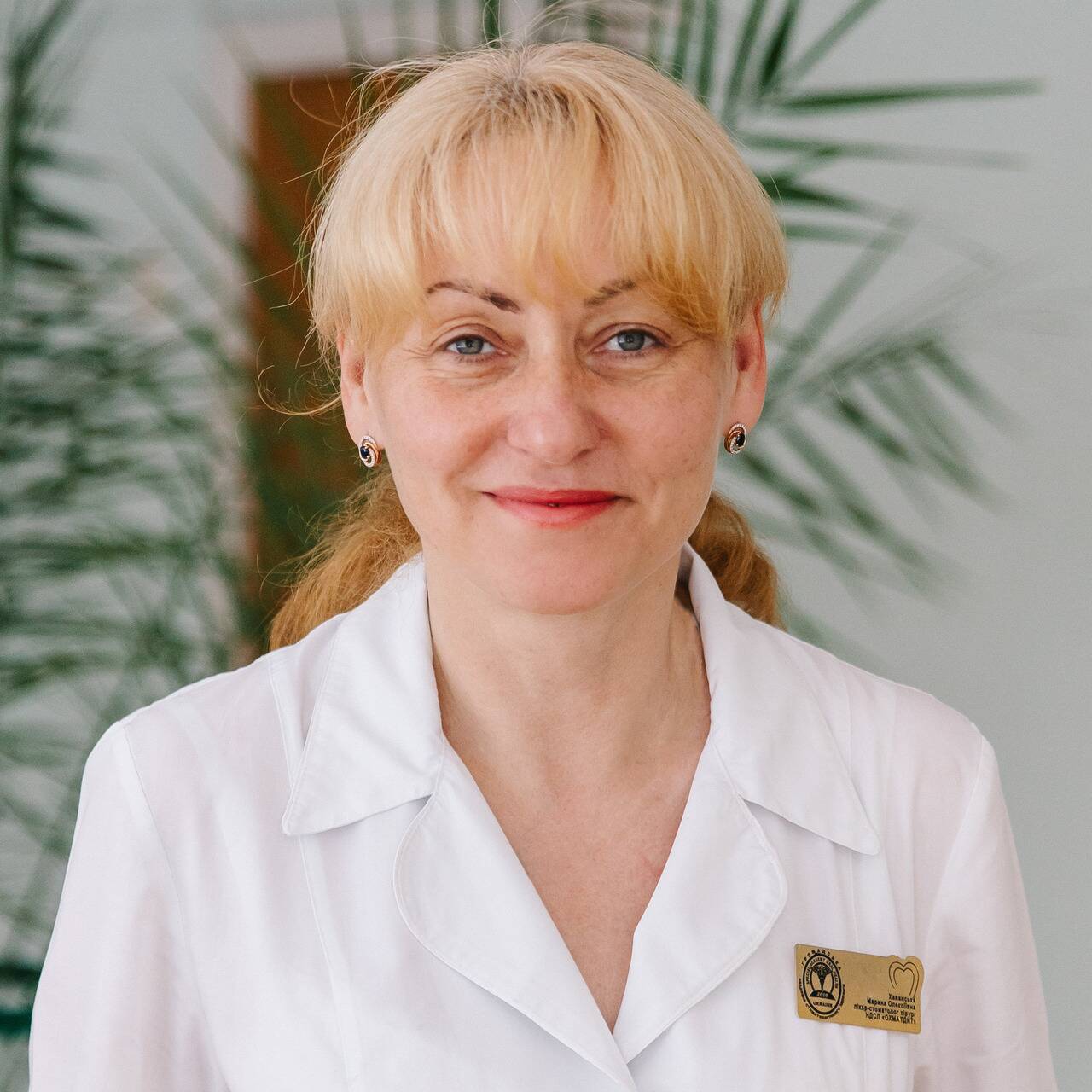 лікар Хаванська Марина Олексіївна: опис, відгуки, послуги, рейтинг, записатися онлайн на сайті h24.ua