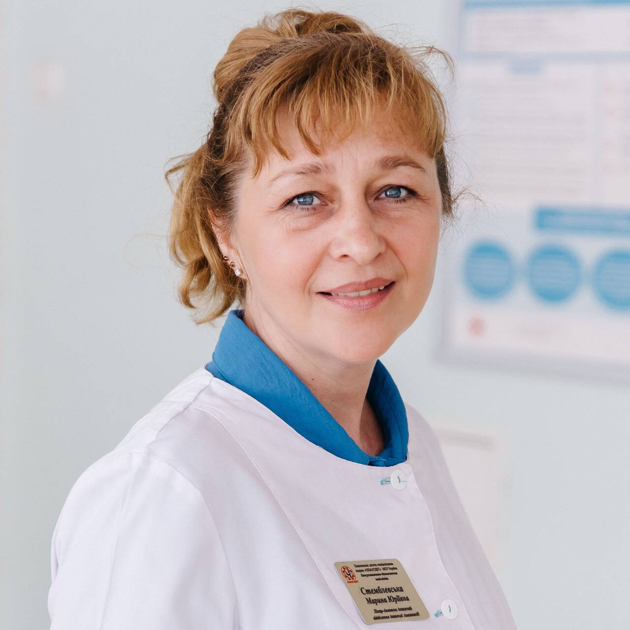 лікар Стемблевська Марина Юріївна: опис, відгуки, послуги, рейтинг, записатися онлайн на сайті h24.ua