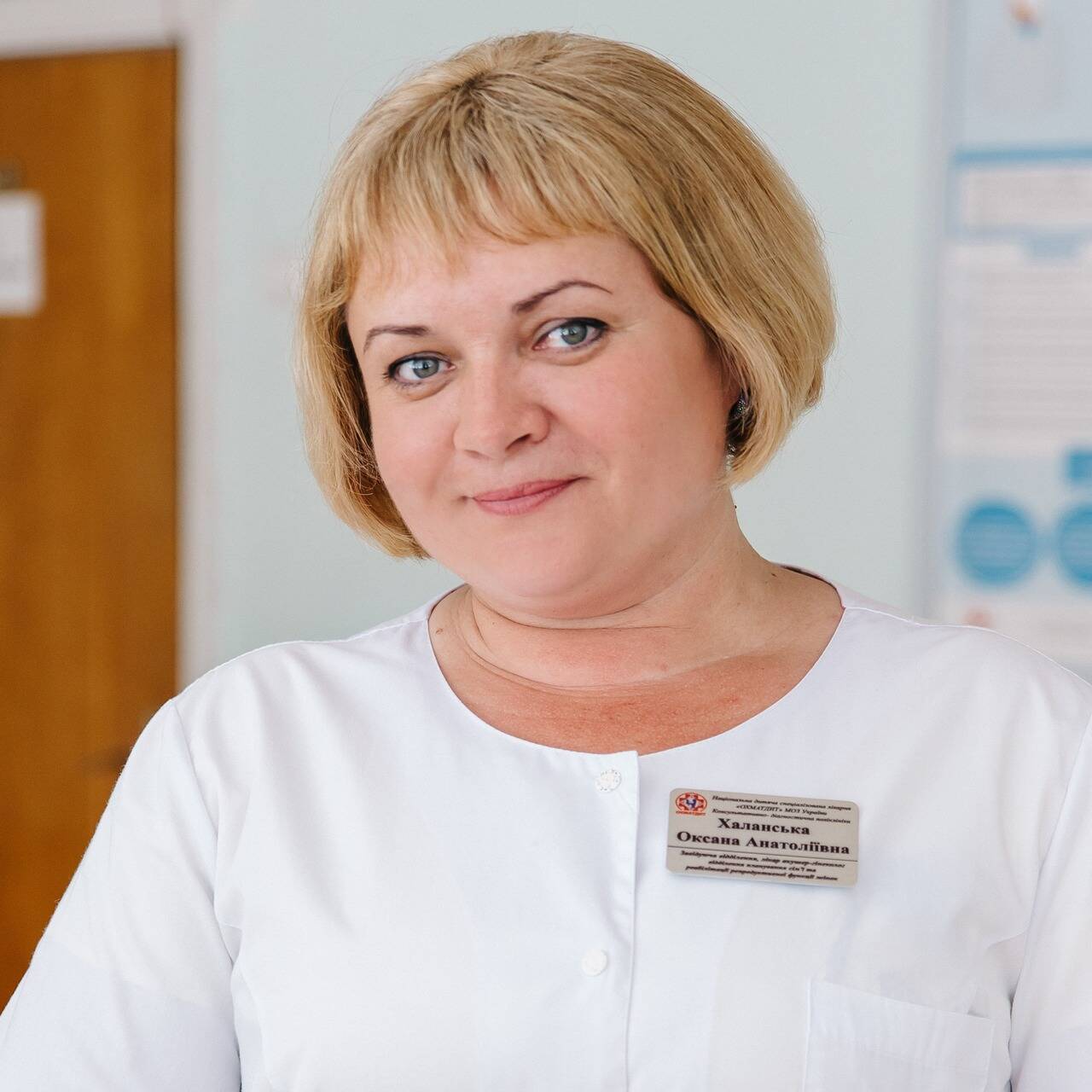 лікар Халанська Оксана Анатоліївна: опис, відгуки, послуги, рейтинг, записатися онлайн на сайті h24.ua