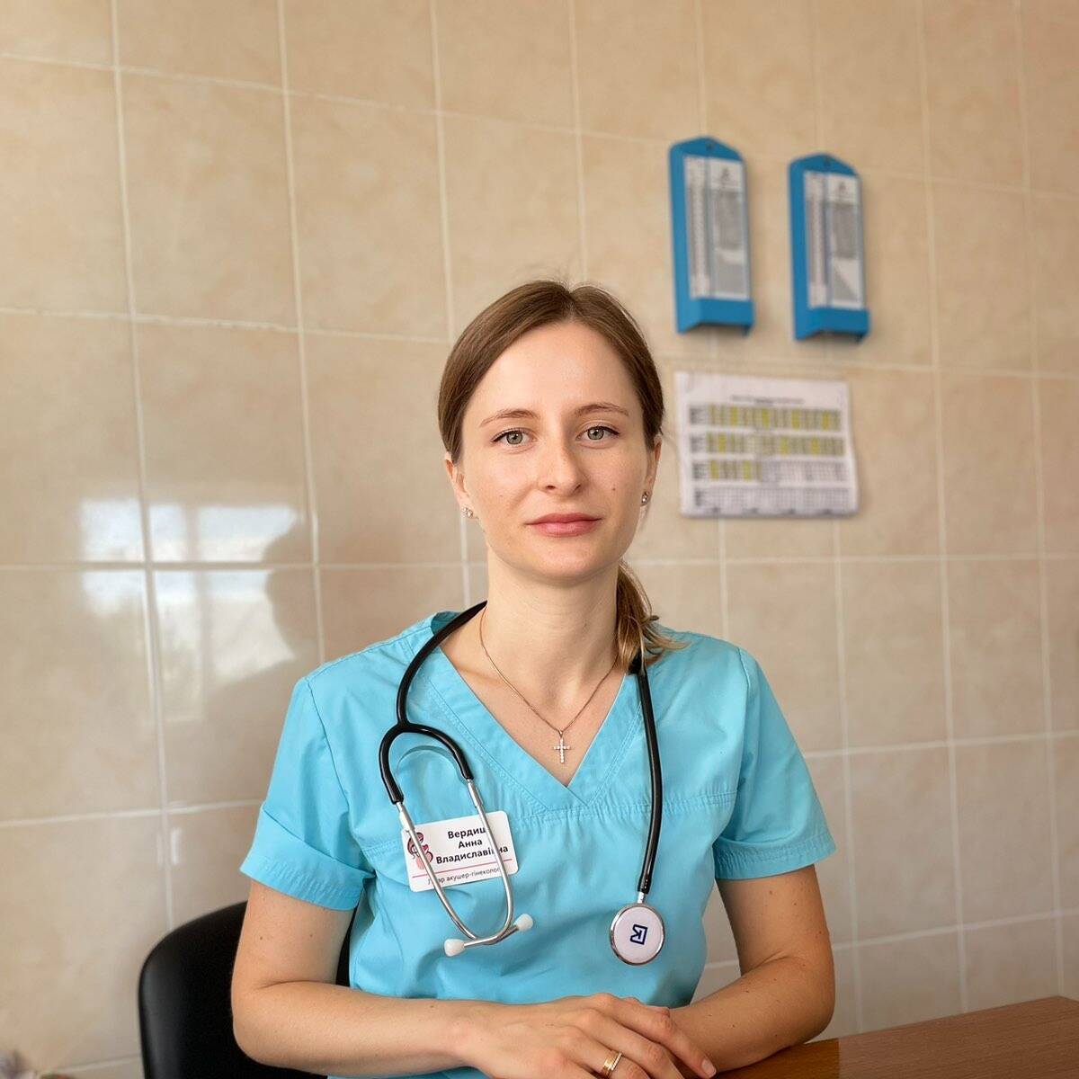 лікар Вердиш Ганна Владиславівна : опис, відгуки, послуги, рейтинг, записатися онлайн на сайті h24.ua