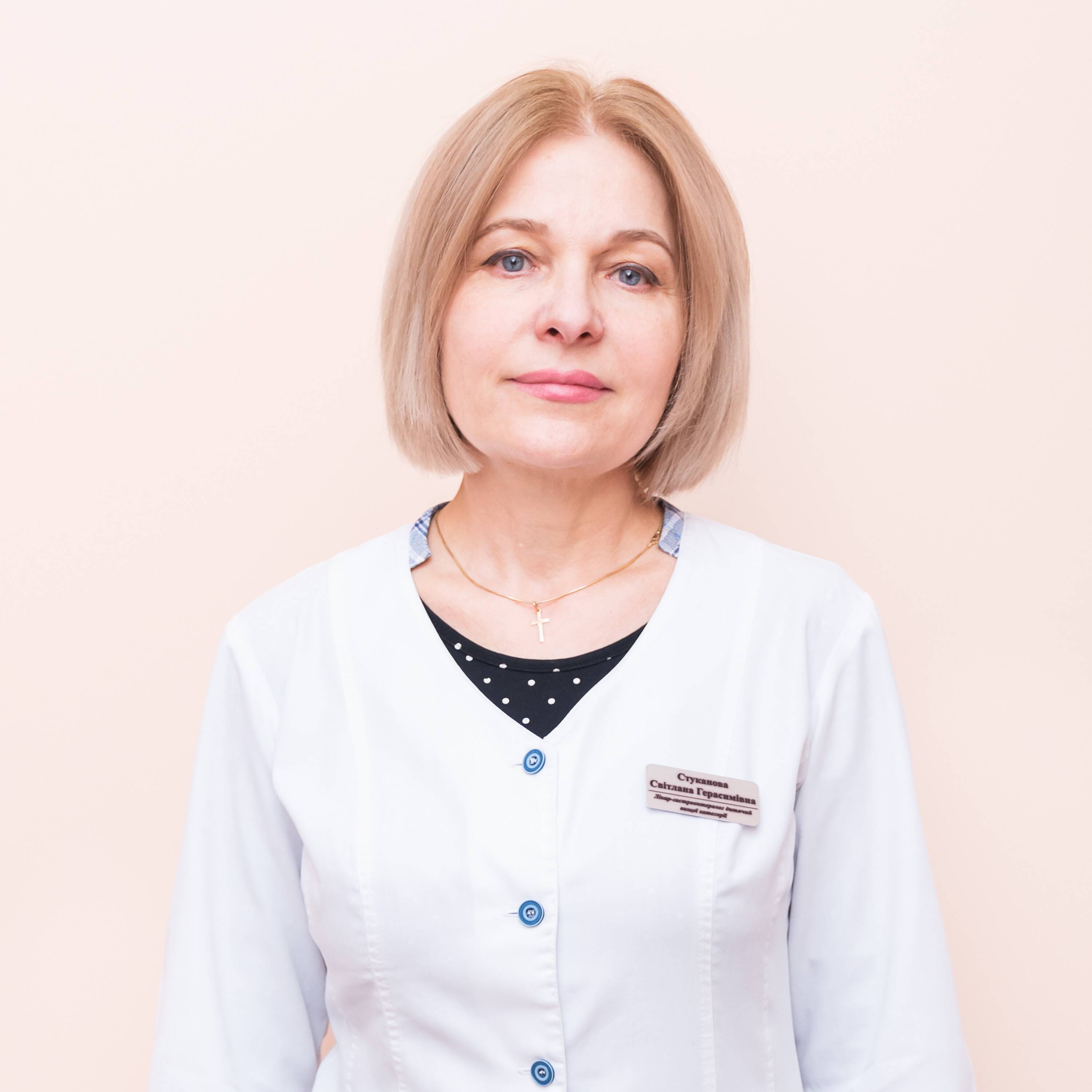 лікар Стуканова Світлана Герасимівна: опис, відгуки, послуги, рейтинг, записатися онлайн на сайті h24.ua