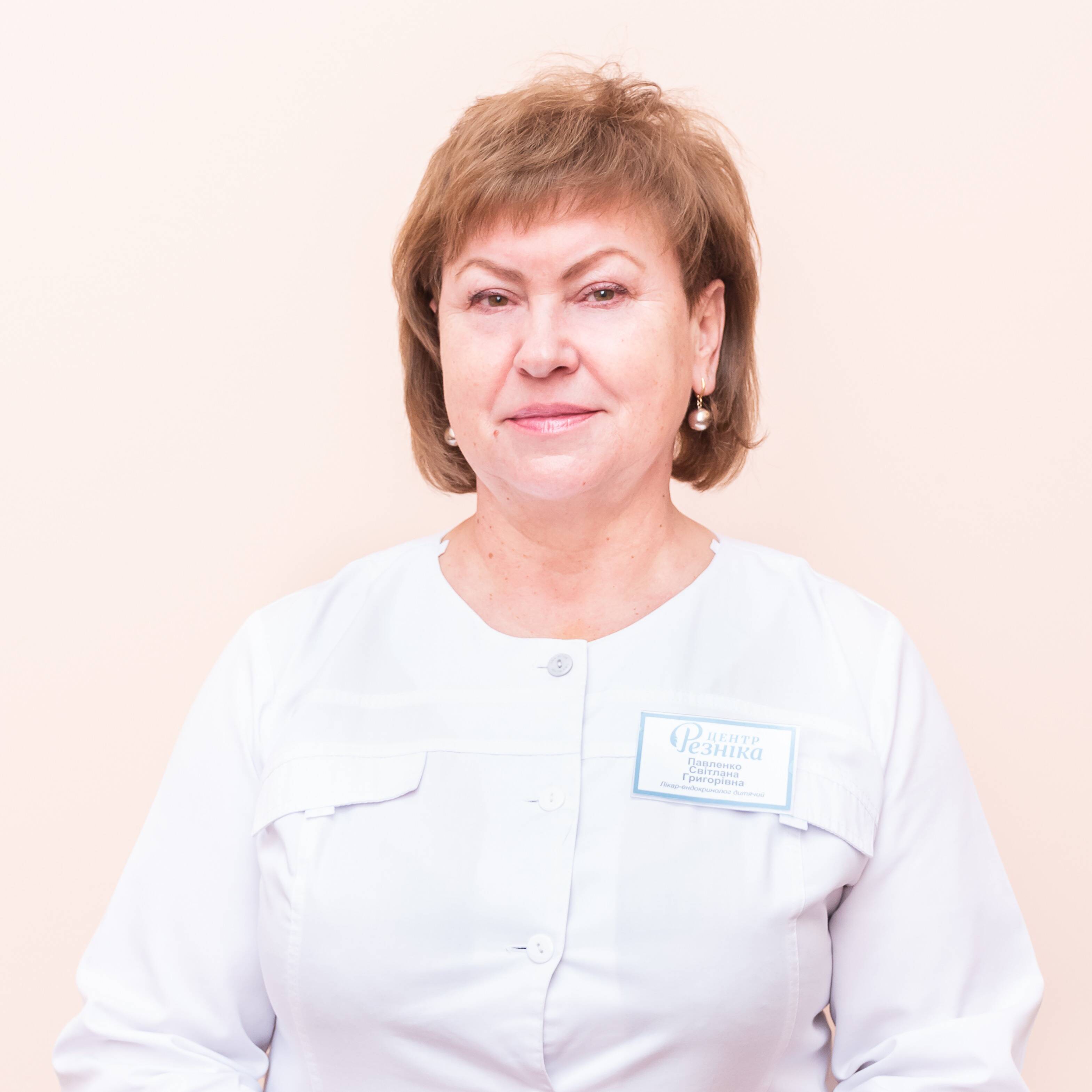 лікар Павленко Світлана Григорівна: опис, відгуки, послуги, рейтинг, записатися онлайн на сайті h24.ua