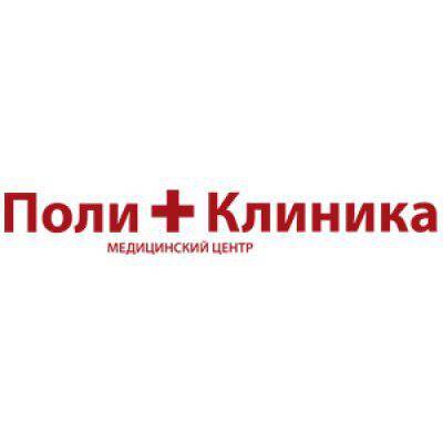 Медичний центр Медичний центр Полі + клініка КИЇВ: опис, послуги, відгуки, рейтинг, контакти, записатися онлайн на сайті h24.ua