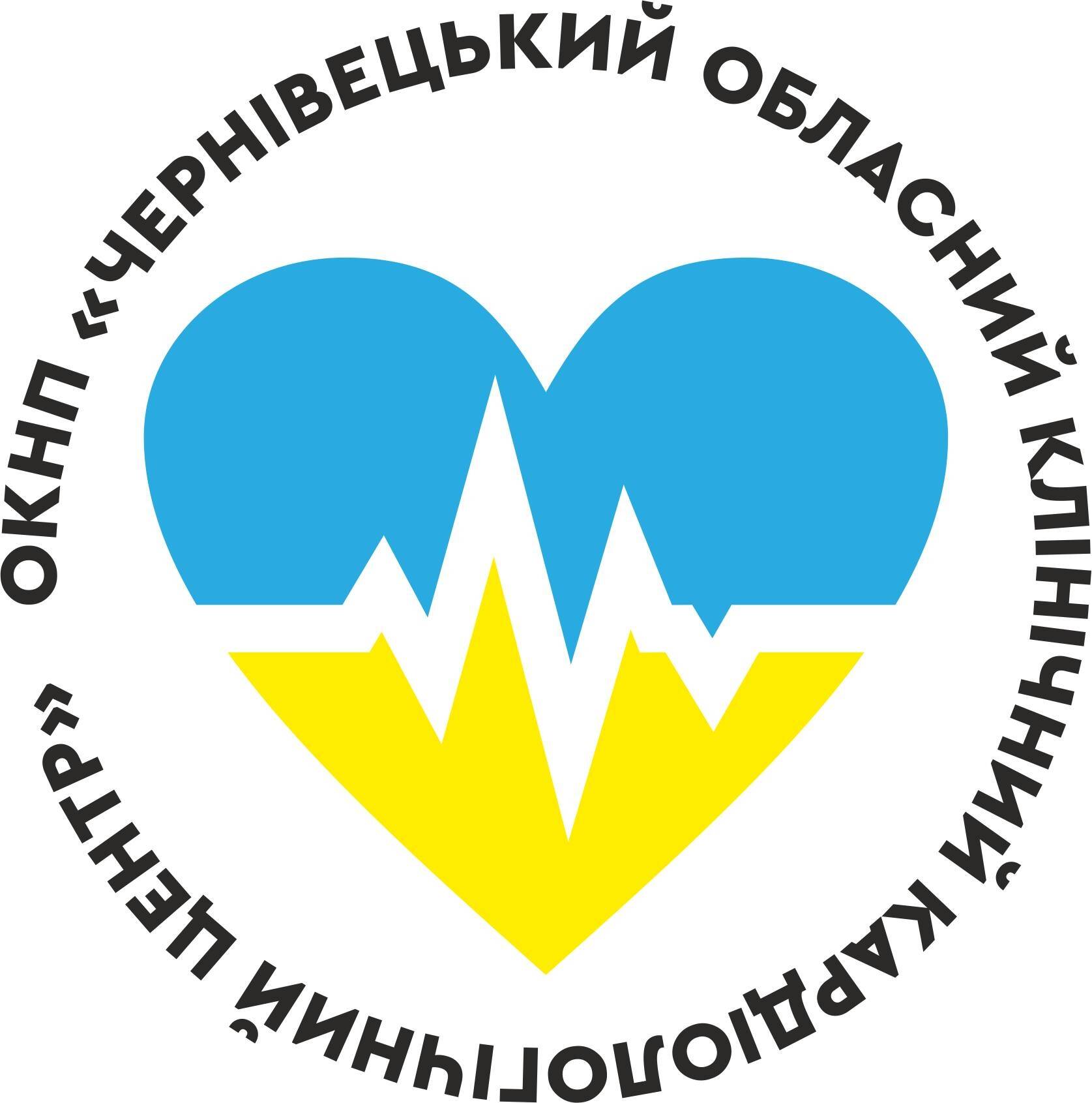  ОБЛАСНЕ КОМУНАЛЬНЕ НЕКОМЕРЦІЙНЕ ПІДПРИЄМСТВО "ЧЕРНІВЕЦЬКИЙ ОБЛАСНИЙ КЛІНІЧНИЙ КАРДІОЛОГІЧНИЙ ЦЕНТР" : опис, послуги, відгуки, рейтинг, контакти, записатися онлайн на сайті h24.ua