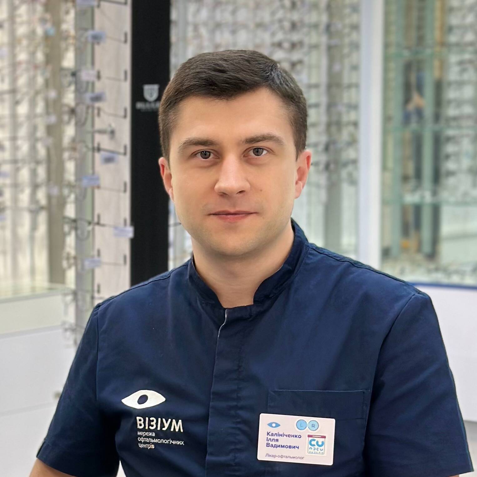 лікар Калініченко Ілля Вадимович: опис, відгуки, послуги, рейтинг, записатися онлайн на сайті h24.ua