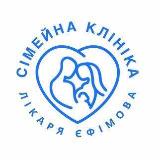  Медичний центр «Сімейна клініка лікаря Єфімова» (Вторинна спеціалізована допомога - лікарі-спеціалісти) : опис, послуги, відгуки, рейтинг, контакти, записатися онлайн на сайті h24.ua