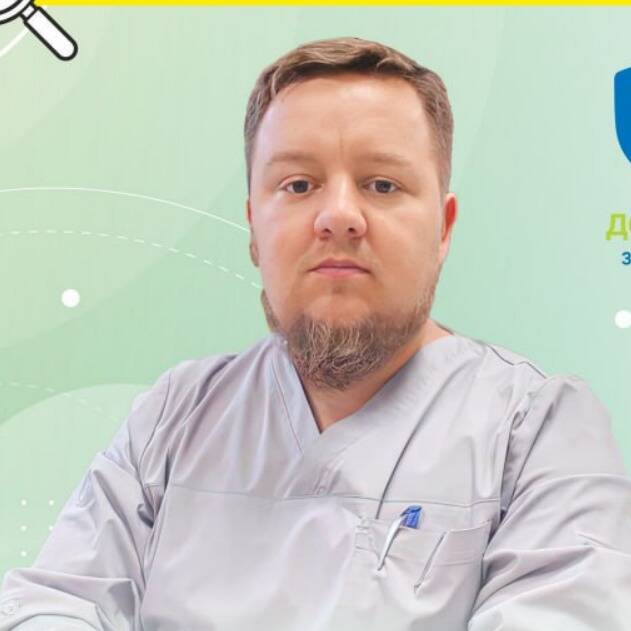 Тітарчук Андрій Анатолійович лікар Тітарчук Андрій Анатолійович: опис, відгуки, послуги, рейтинг, записатися онлайн на сайті h24.ua