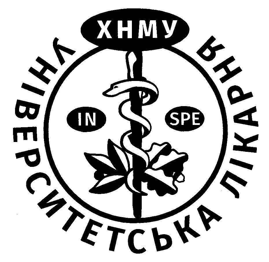  ХАРКІВСЬКИЙ НАЦІОНАЛЬНИЙ  МЕДИЧНИЙ УНІВЕРСИТЕТ : опис, послуги, відгуки, рейтинг, контакти, записатися онлайн на сайті h24.ua