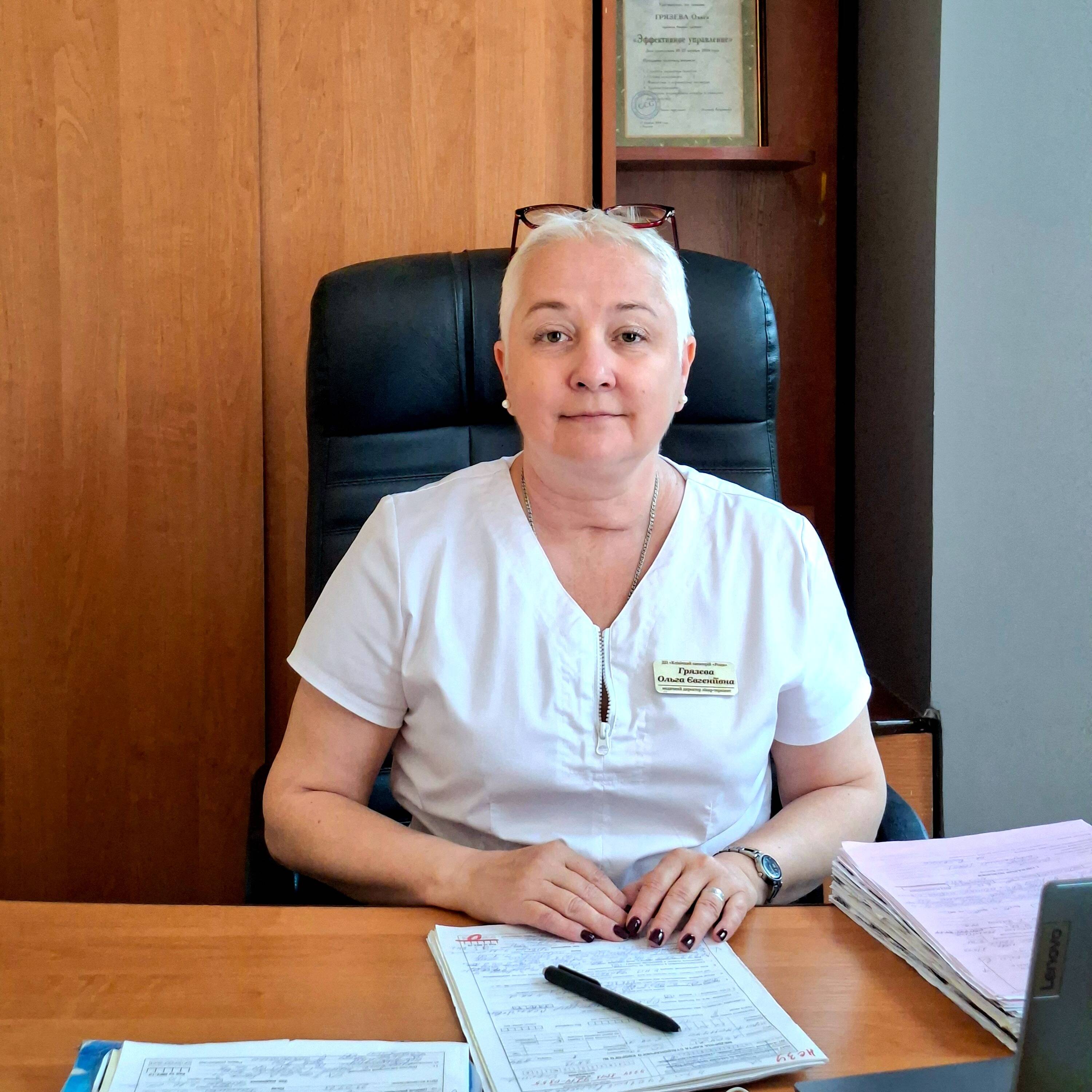 лікар Грязєва Ольга Євгеніївна: опис, відгуки, послуги, рейтинг, записатися онлайн на сайті h24.ua
