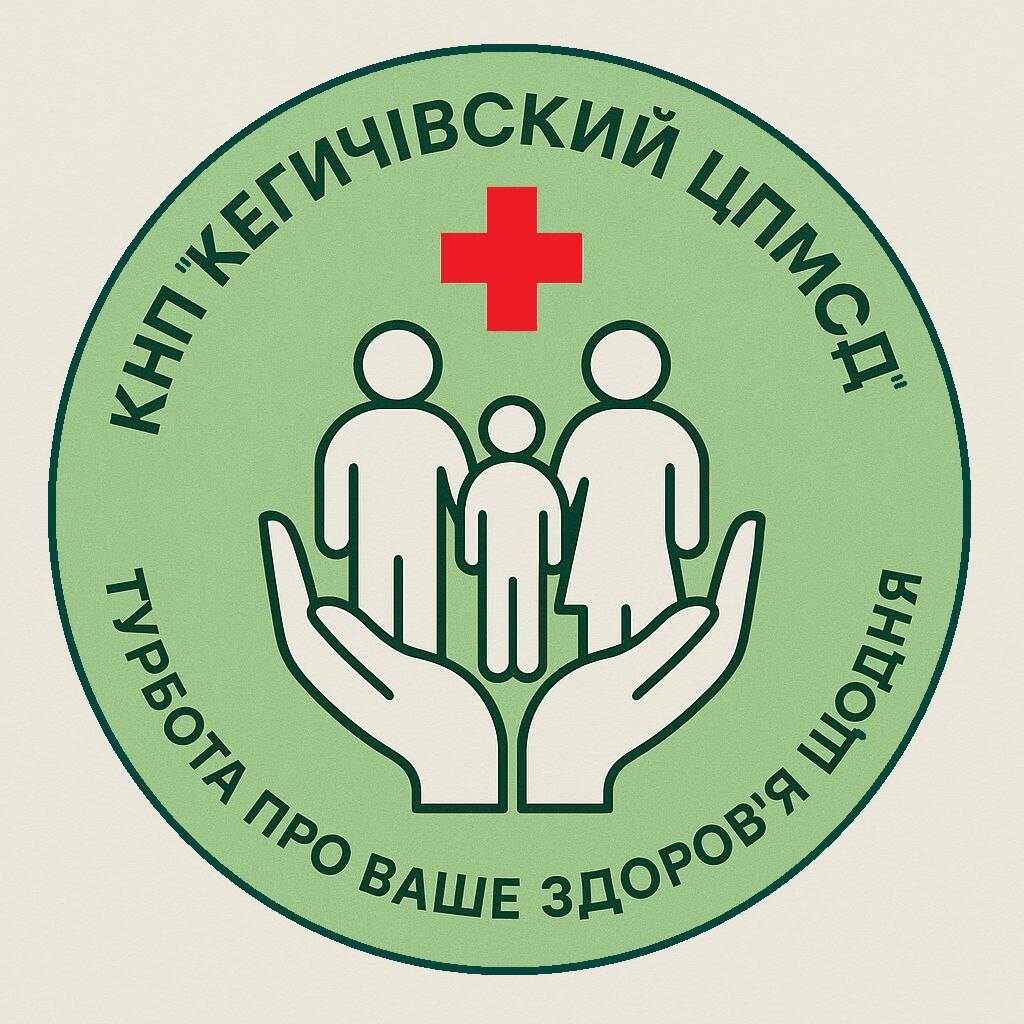 Організація з надання первинної медичної допомоги КОМУНАЛЬНЕ НЕКОМЕРЦІЙНЕ ПІДПРИЄМСТВО "КЕГИЧІВСЬКИЙ ЦЕНТР ПЕРВИННОЇ МЕДИКО-САНІТАРНОЇ ДОПОМОГИ" КЕГИЧІВКА: опис, послуги, відгуки, рейтинг, контакти, записатися онлайн на сайті h24.ua