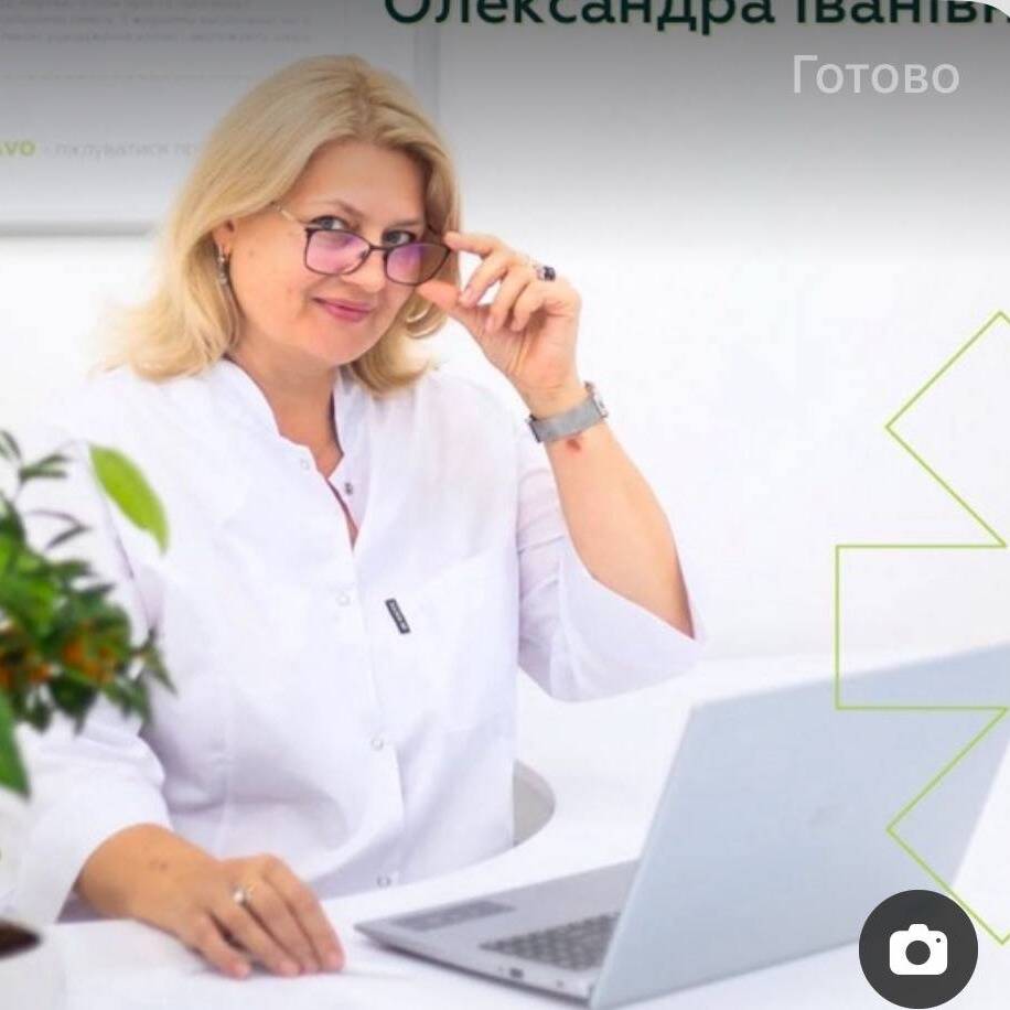 Верещагіна Олександра Іванівна лікар Верещагіна Олександра Іванівна: опис, відгуки, послуги, рейтинг, записатися онлайн на сайті h24.ua