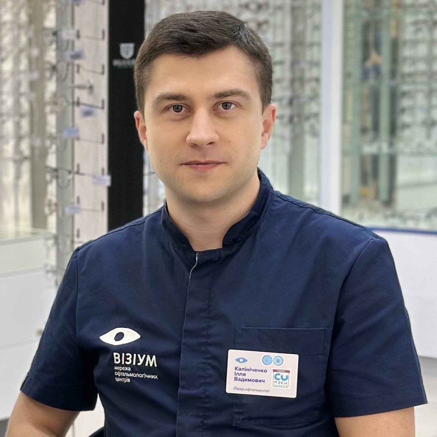 лікар Калініченко Ілля Вадимович: опис, відгуки, послуги, рейтинг, записатися онлайн на сайті h24.ua