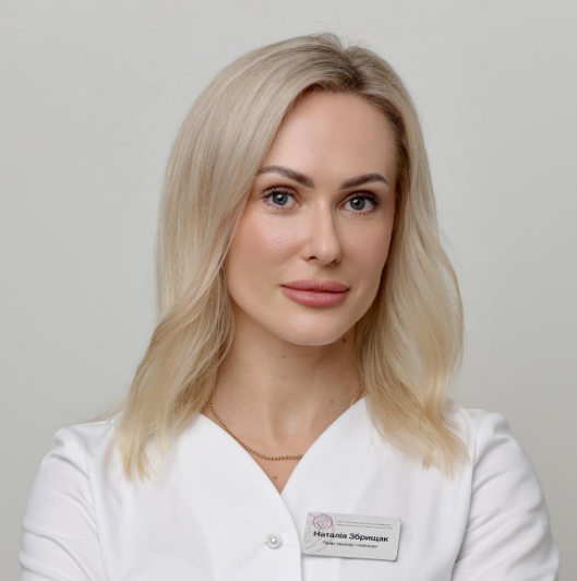 лікар Збрищак Наталія Петрівна: опис, відгуки, послуги, рейтинг, записатися онлайн на сайті h24.ua