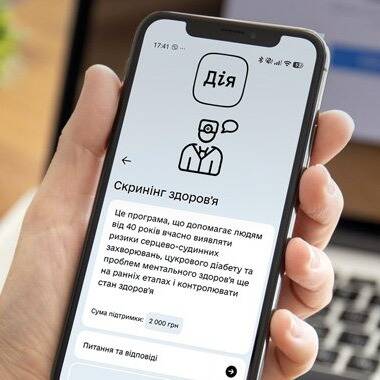 лікар Національний  скринінг 40+ на Симиренка: опис, відгуки, послуги, рейтинг, записатися онлайн на сайті h24.ua