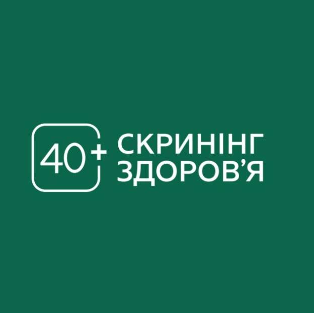 лікар Національний Скринінг здоров'я +40  КНП МЕРЕФ'ЯНСЬКА ЦРЛ : опис, відгуки, послуги, рейтинг, записатися онлайн на сайті h24.ua