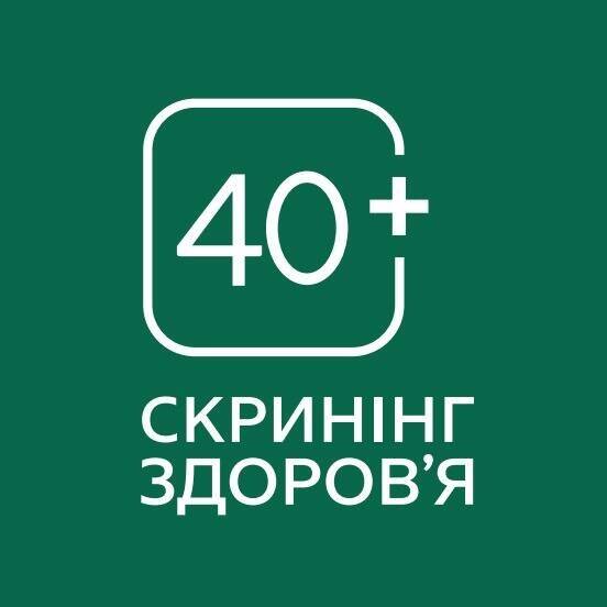лікар Національний Скринінг Чуднівська лікарня: опис, відгуки, послуги, рейтинг, записатися онлайн на сайті h24.ua
