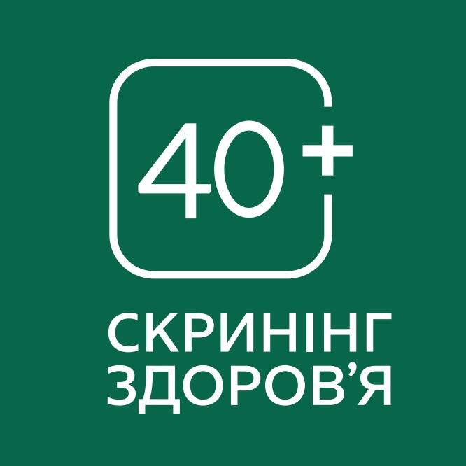 лікар Національний  Скринінг Здоров'я 40+ LAVMED: опис, відгуки, послуги, рейтинг, записатися онлайн на сайті h24.ua