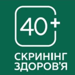 лікар Кабінет 2 Скринінг здоров'я 40+ м Васильків: опис, відгуки, послуги, рейтинг, записатися онлайн на сайті h24.ua