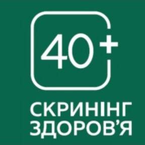 лікар Кабінет 1 Скринінг здоров'я 40+ м Васильків: опис, відгуки, послуги, рейтинг, записатися онлайн на сайті h24.ua