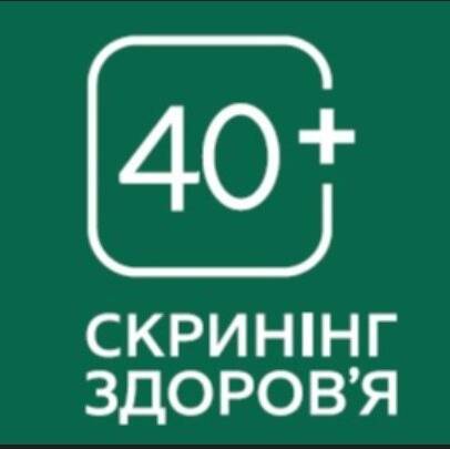 лікар Кабінет Скринінг здоров'я 40+ ЦПМСД 7 м Миколаїв: опис, відгуки, послуги, рейтинг, записатися онлайн на сайті h24.ua