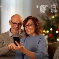 лікар Кабінет Національна програма Скринінг здоров'я 40 + ТОВ Начмед Поділля: опис, відгуки, послуги, рейтинг, записатися онлайн на сайті h24.ua