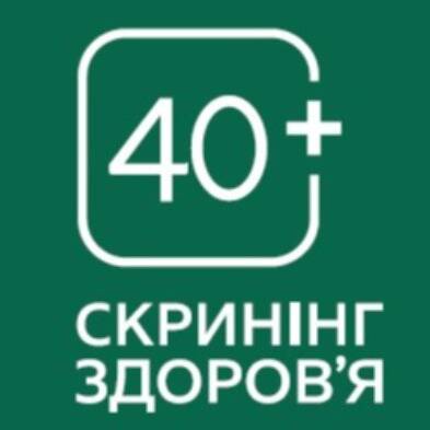 лікар Жемела Аліна Іванівна: опис, відгуки, послуги, рейтинг, записатися онлайн на сайті h24.ua