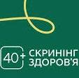 лікар Кабінет Скринінг здоров'я 40+ ТОВ НАЧМЕД ПОЛІССЯ: опис, відгуки, послуги, рейтинг, записатися онлайн на сайті h24.ua