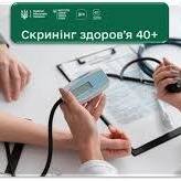 лікар Кабінет  Скринінг здоров'я 40+ Звіробій: опис, відгуки, послуги, рейтинг, записатися онлайн на сайті h24.ua