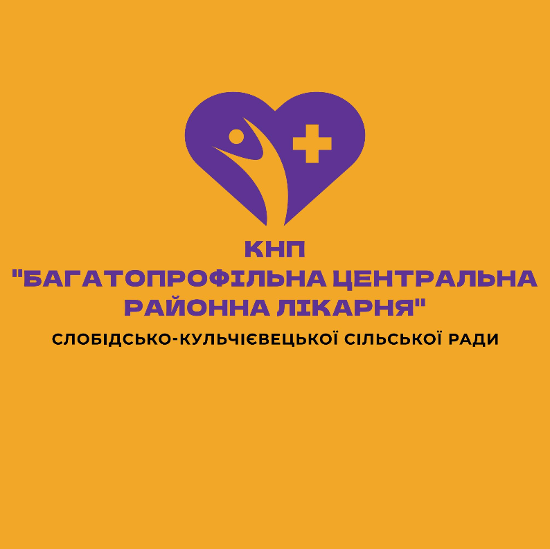  КОМУНАЛЬНЕ НЕКОМЕРЦІЙНЕ ПІДПРИЄМСТВО "БАГАТОПРОФІЛЬНА ЦЕНТРАЛЬНА РАЙОННА ЛІКАРНЯ" СЛОБІДСЬКО-КУЛЬЧІЄВЕЦЬКОЇ СІЛЬСЬКОЇ РАДИ КАМ'ЯНЕЦЬ-ПОДІЛЬСЬКОГО РАЙОНУ ХМЕЛЬНИЦЬКОЇ ОБЛАСТІ : опис, послуги, відгуки, рейтинг, контакти, записатися онлайн на сайті h24.ua