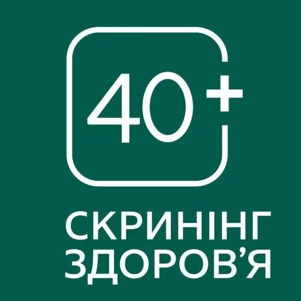 лікар Національний скринінг 40+ КНП ТМО БЛІМЛ ТА ШМД ММР ЗО : опис, відгуки, послуги, рейтинг, записатися онлайн на сайті h24.ua