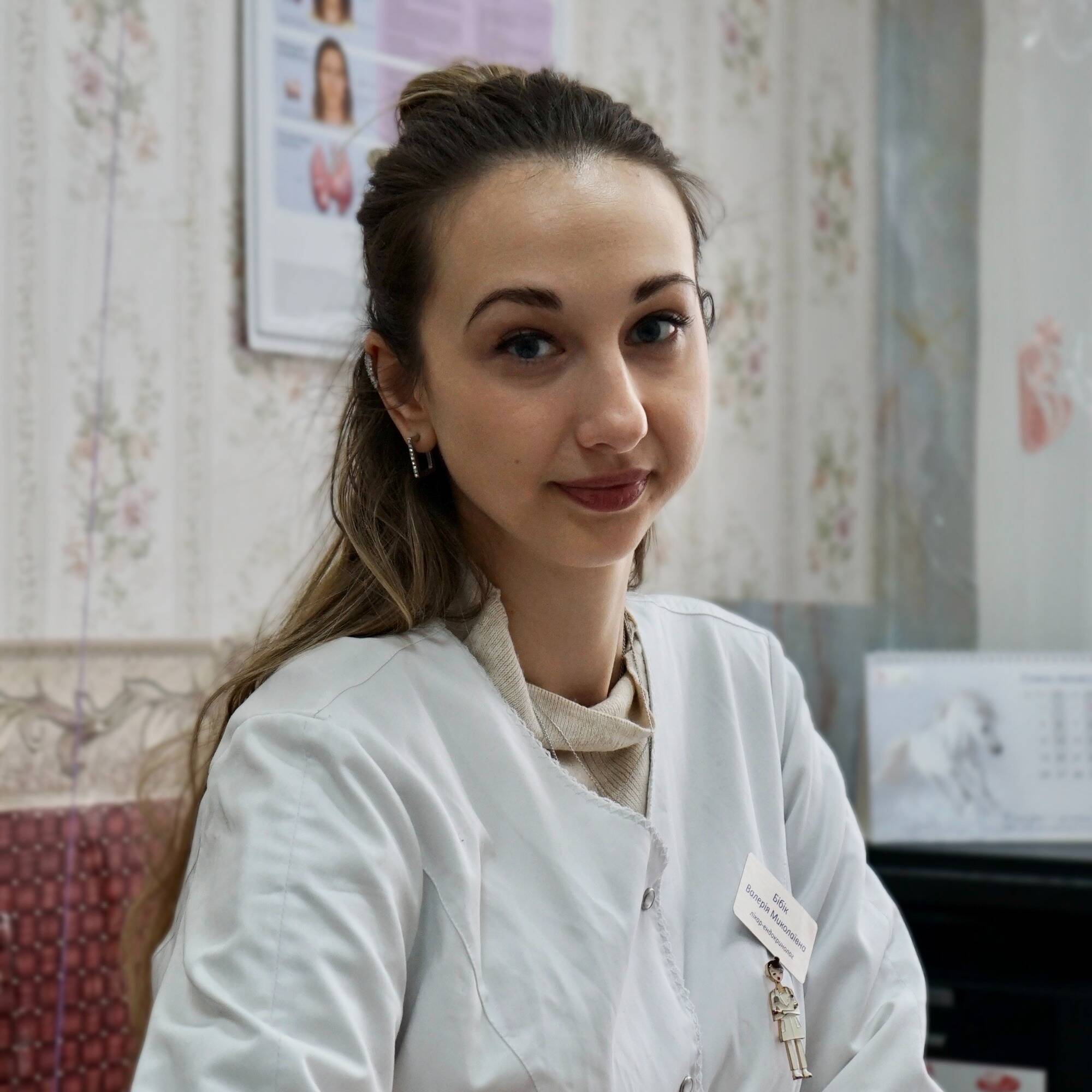 лікар Бібік Валерія Миколаївна: опис, відгуки, послуги, рейтинг, записатися онлайн на сайті h24.ua