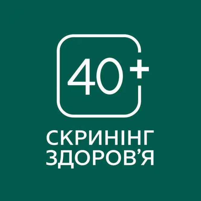 лікар Кабінет Національна програма Скринінг здоров'я 40 + НАЦІОНАЛЬНИЙ ІНСТИТУТ ТЕРАПІЇ ІМЕНІ Л Т МАЛОЇ НАМНУ: опис, відгуки, послуги, рейтинг, записатися онлайн на сайті h24.ua