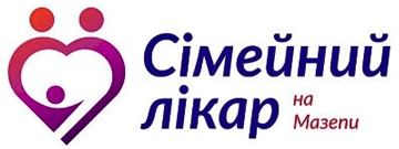  СІМЕЙНИЙ ЛІКАР НА МАЗЕПИ (САСКА ТЕТЯНА МИХАЙЛІВНА) : опис, послуги, відгуки, рейтинг, контакти, записатися онлайн на сайті h24.ua