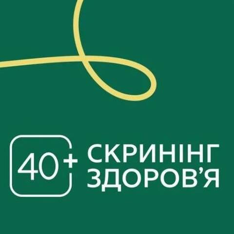 лікар Національний Скринінг Здоров'я 40+: опис, відгуки, послуги, рейтинг, записатися онлайн на сайті h24.ua