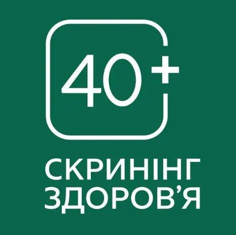 лікар Національний скринінг 40+ Підгаєцька центральна міська лікарня: опис, відгуки, послуги, рейтинг, записатися онлайн на сайті h24.ua