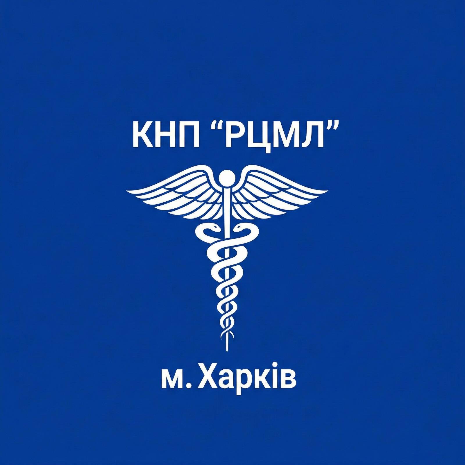  КОМУНАЛЬНЕ НЕКОМЕРЦІЙНЕ ПІДПРИЄМСТВО "РУБІЖАНСЬКА ЦЕНТРАЛЬНА МІСЬКА ЛІКАРНЯ" РУБІЖАНСЬКОЇ МІСЬКОЇ РАДИ ЛУГАНСЬКОЇ ОБЛАСТІ : опис, послуги, відгуки, рейтинг, контакти, записатися онлайн на сайті h24.ua