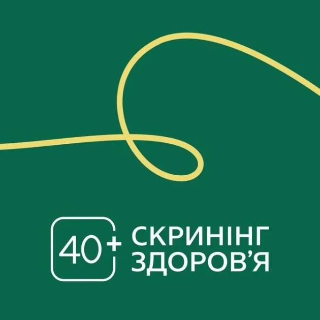 лікар Кабінет національного скринінгу КНП Зарічненський центр ПМСД : опис, відгуки, послуги, рейтинг, записатися онлайн на сайті h24.ua