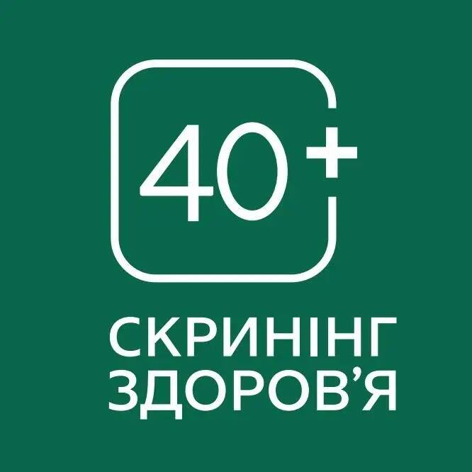 лікар Національний скринінг Амбулаторія ЗПСМ4: опис, відгуки, послуги, рейтинг, записатися онлайн на сайті h24.ua
